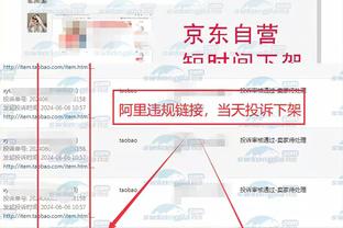 雷竞技官网电话截图2